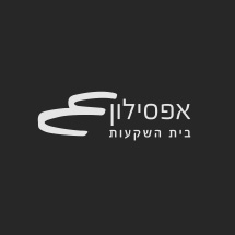 אפסילון